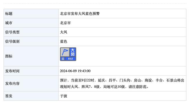 半岛中国体育官方网站首页下载